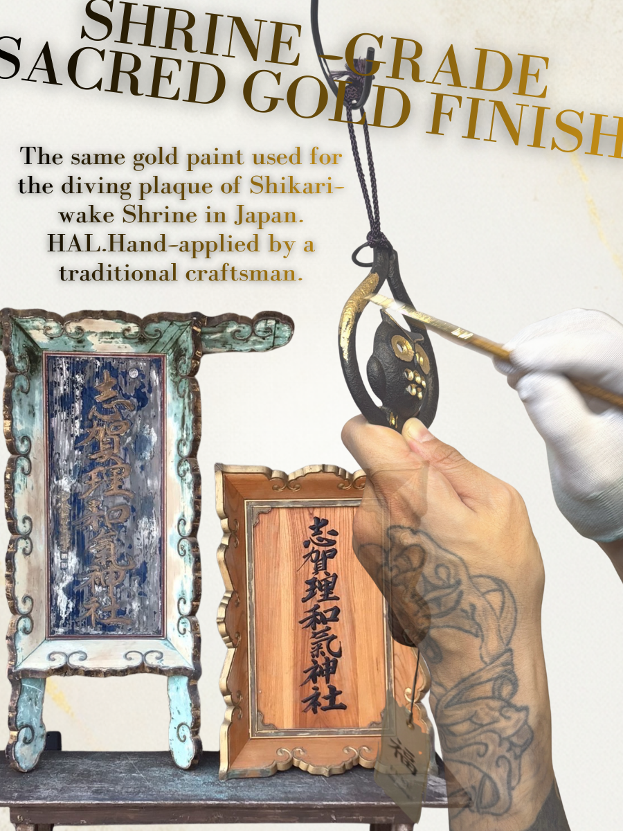 FUKU no OTO - Sacred Owl Wind Chime